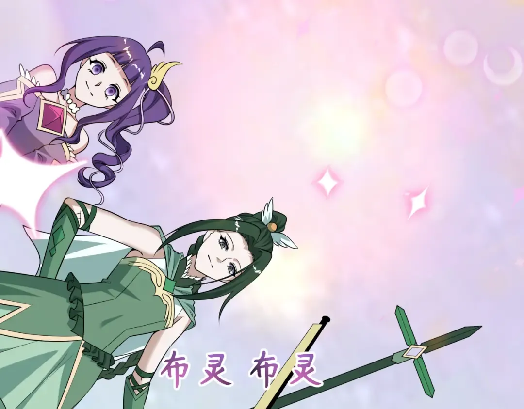 第516话 扶桑篇-表里世界！ 第186页