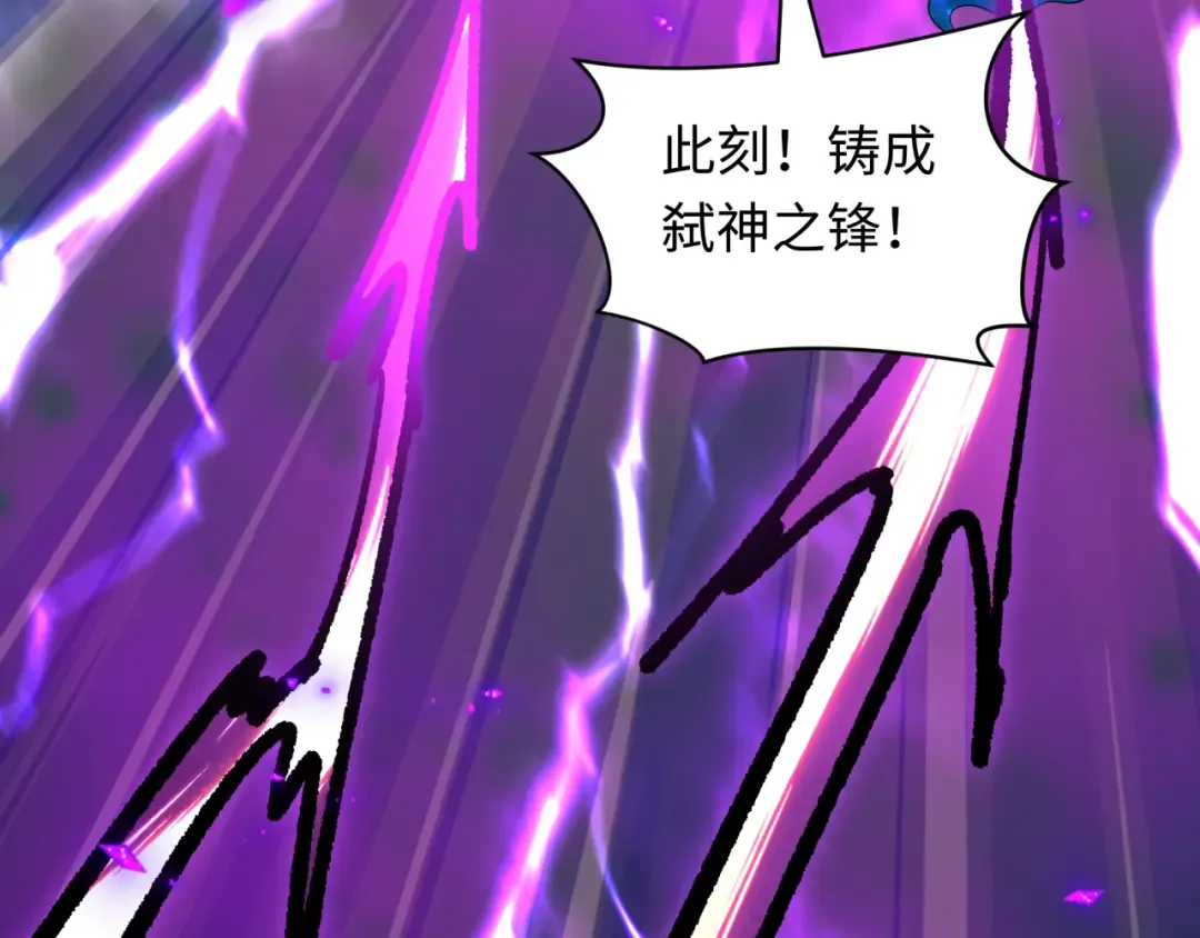 第516话 扶桑篇-表里世界！ 第213页