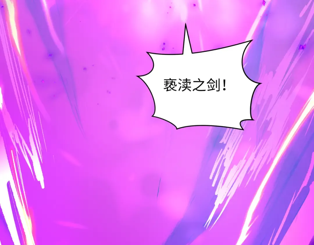 第516话 扶桑篇-表里世界！ 第220页