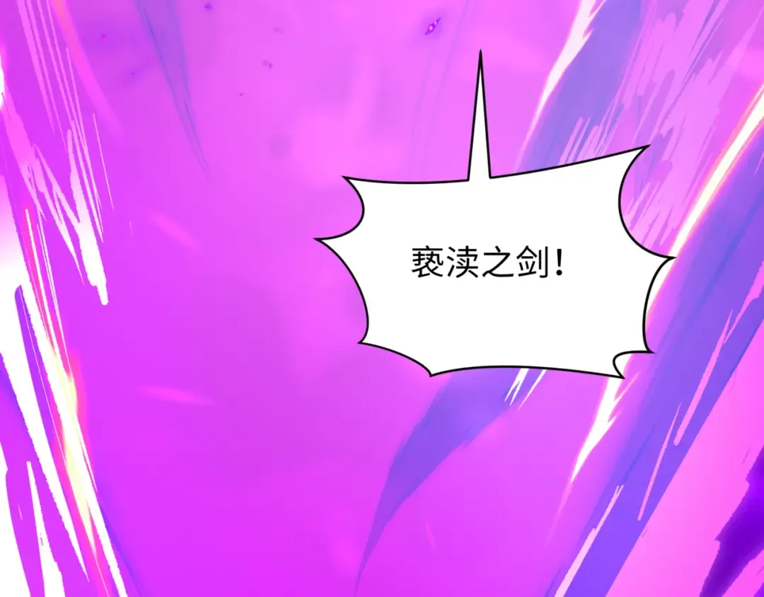 第517话 扶桑篇-魔法少女战败！惩罚开始！ 第9页