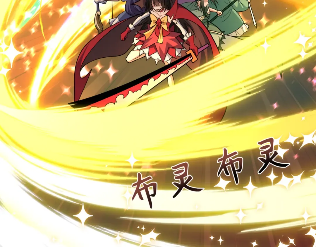 第517话 扶桑篇-魔法少女战败！惩罚开始！ 第14页