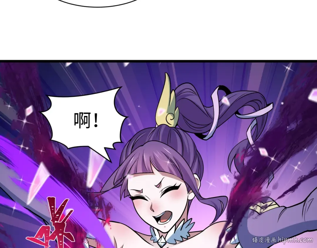 第517话 扶桑篇-魔法少女战败！惩罚开始！ 第32页
