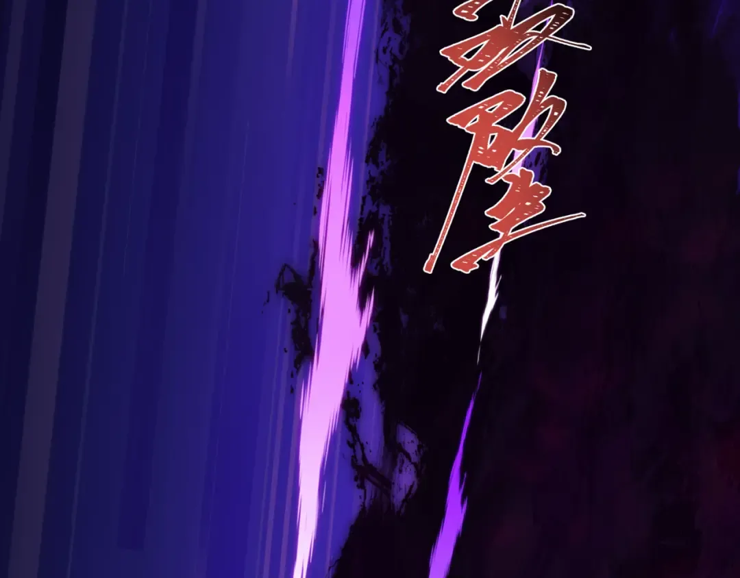 第517话 扶桑篇-魔法少女战败！惩罚开始！ 第36页