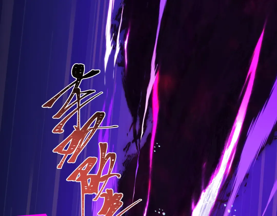 第517话 扶桑篇-魔法少女战败！惩罚开始！ 第37页