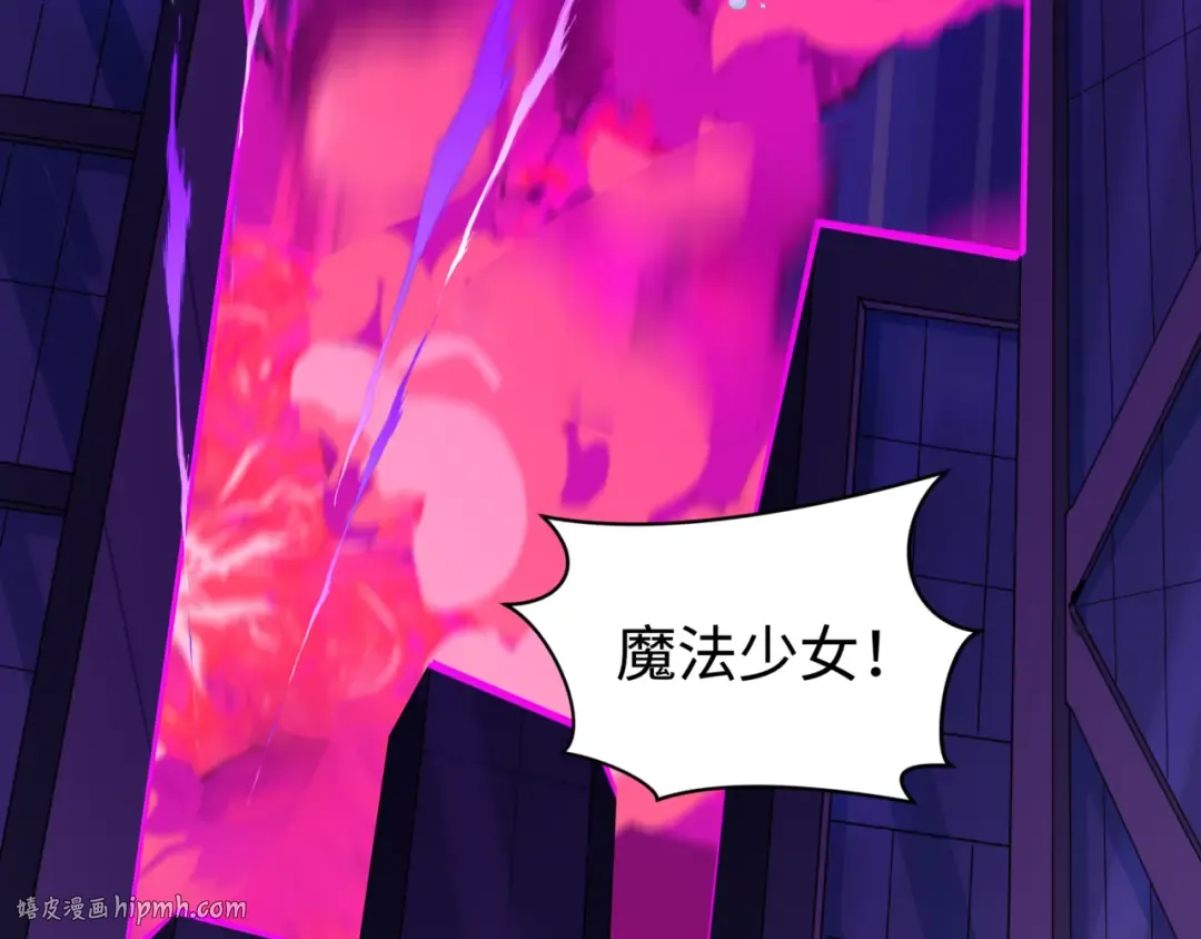 第517话 扶桑篇-魔法少女战败！惩罚开始！ 第40页