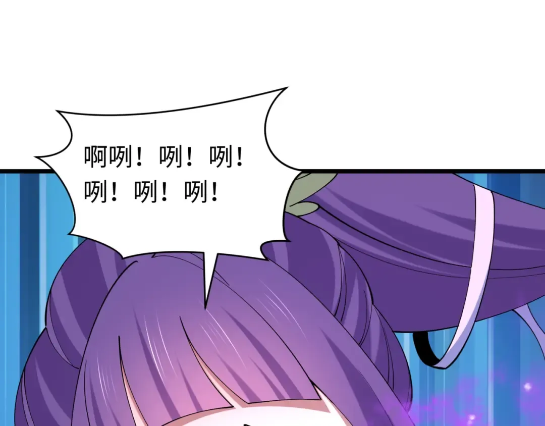 第517话 扶桑篇-魔法少女战败！惩罚开始！ 第43页