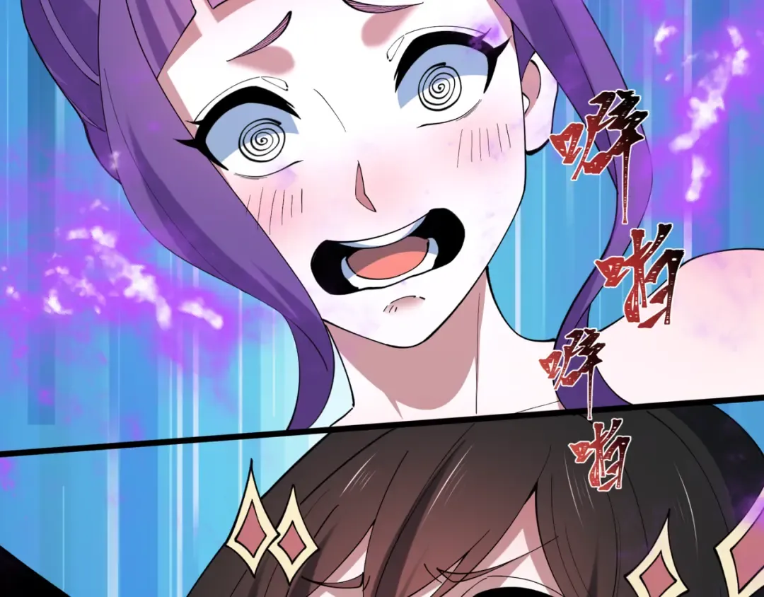 第517话 扶桑篇-魔法少女战败！惩罚开始！ 第44页