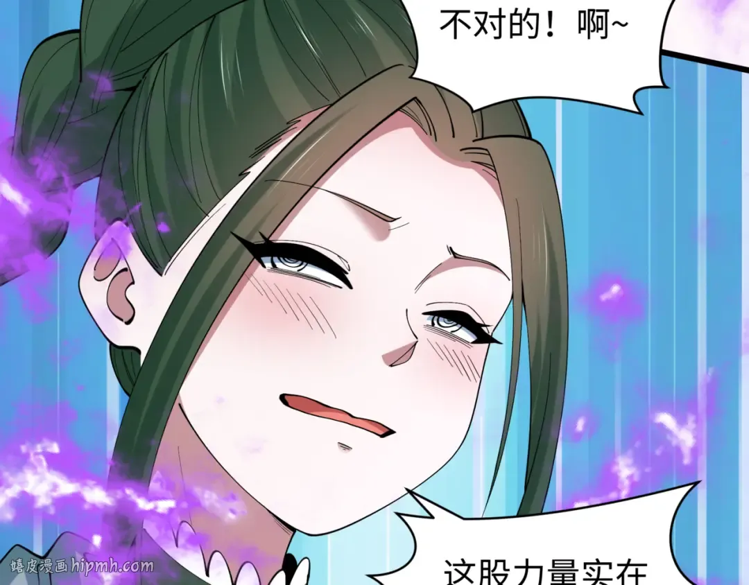 第517话 扶桑篇-魔法少女战败！惩罚开始！ 第48页