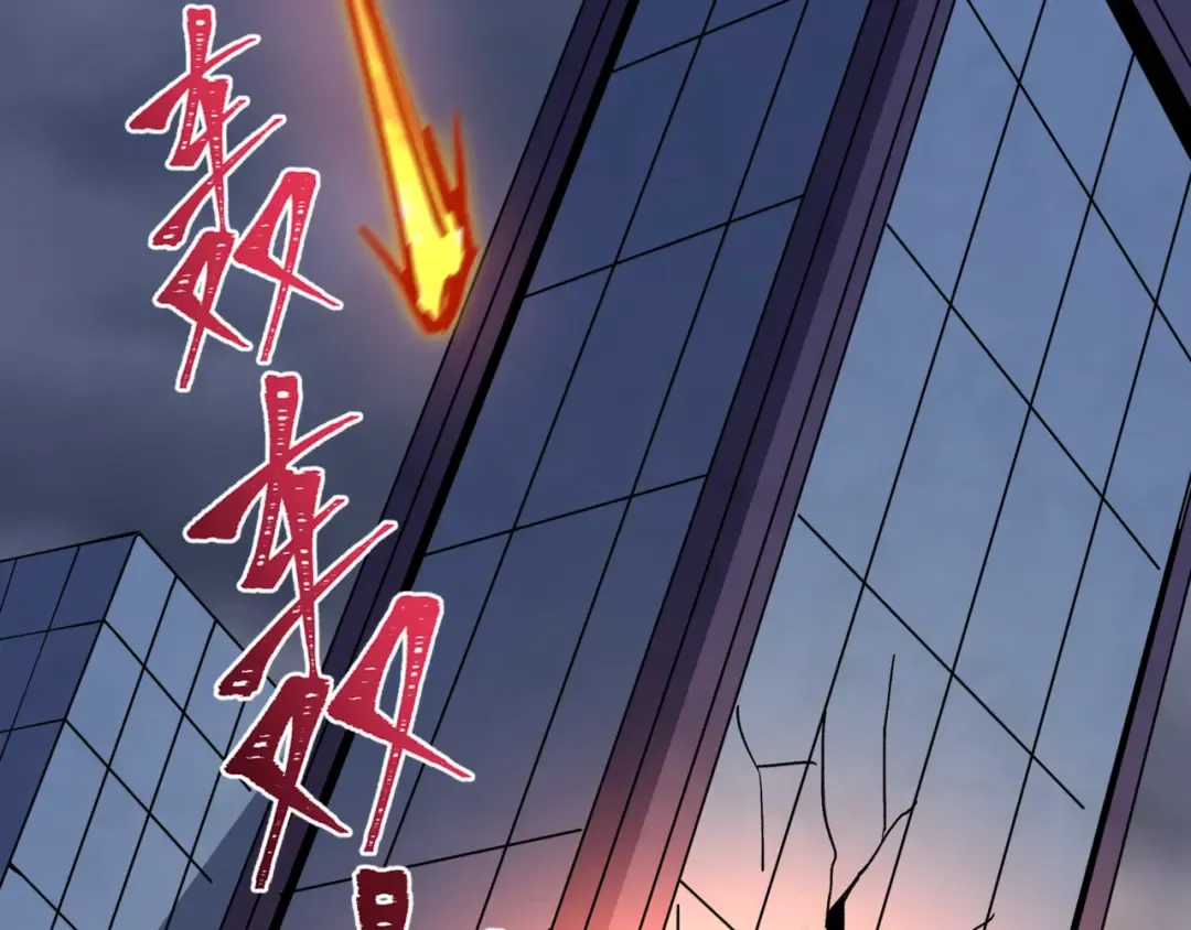 第517话 扶桑篇-魔法少女战败！惩罚开始！ 第59页
