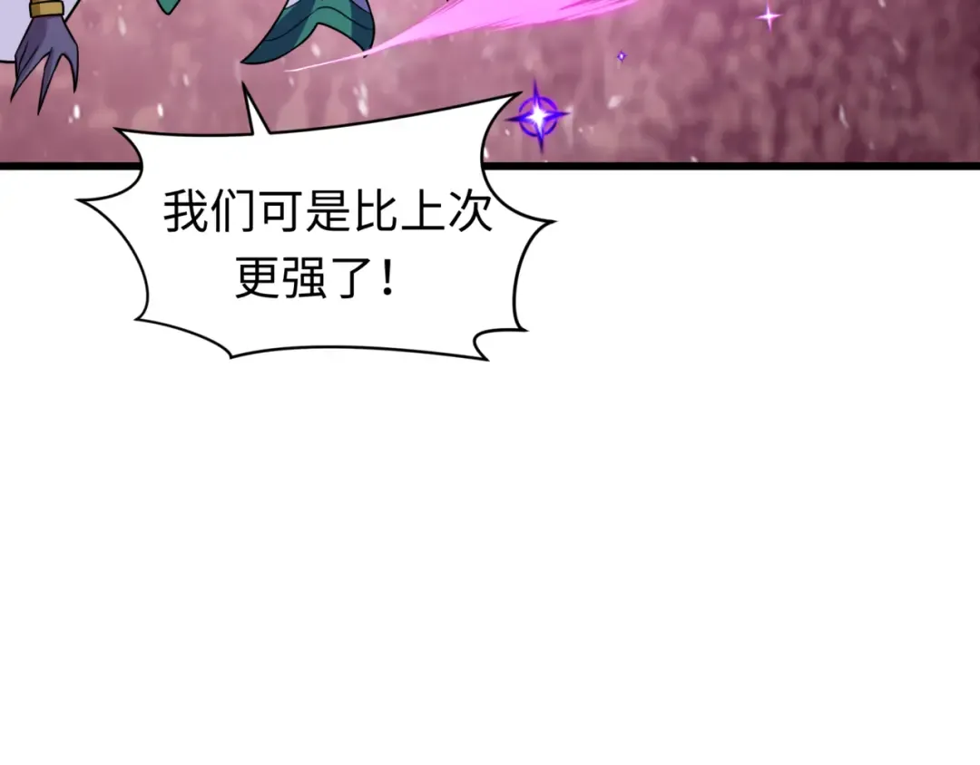 第517话 扶桑篇-魔法少女战败！惩罚开始！ 第71页