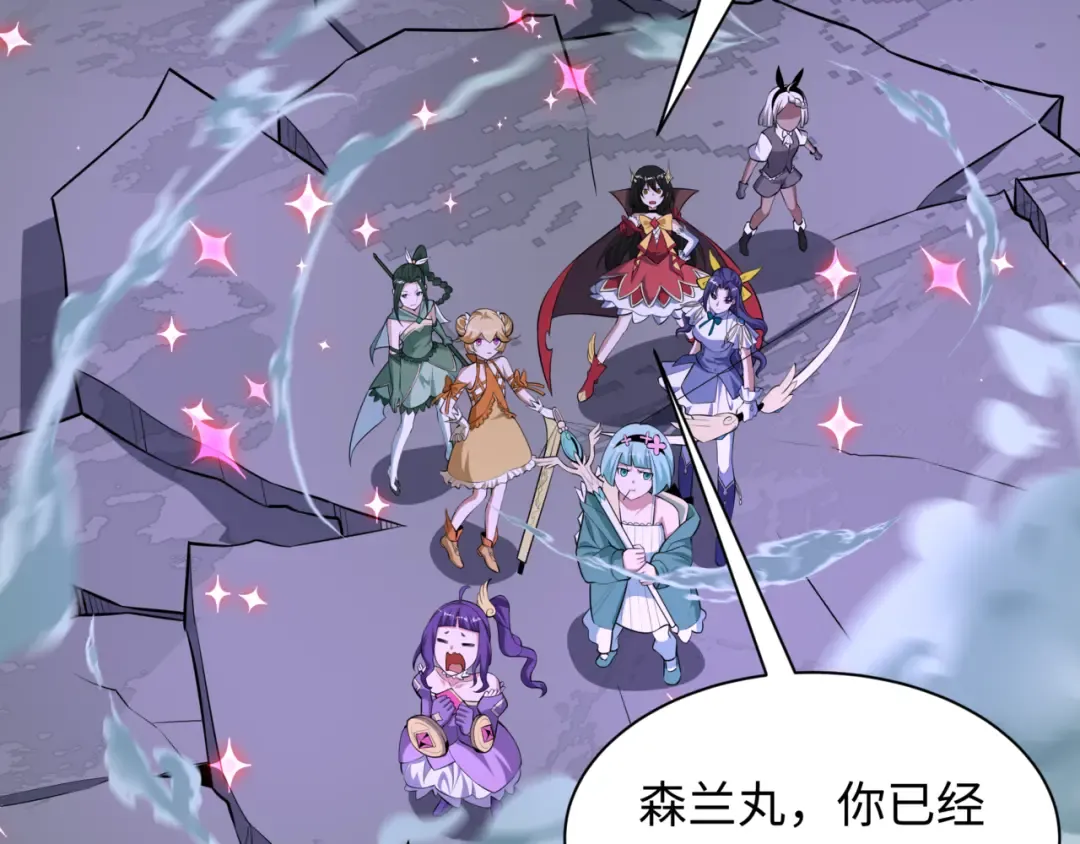 第517话 扶桑篇-魔法少女战败！惩罚开始！ 第73页