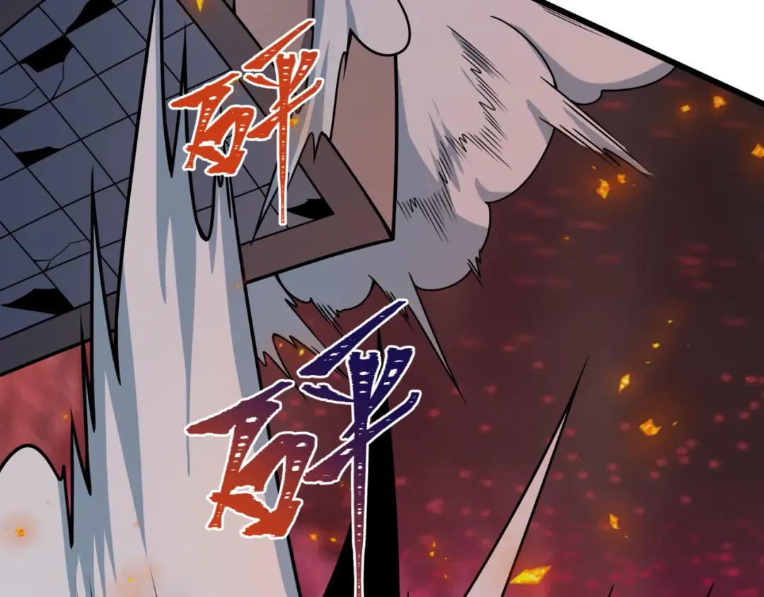 第517话 扶桑篇-魔法少女战败！惩罚开始！ 第85页