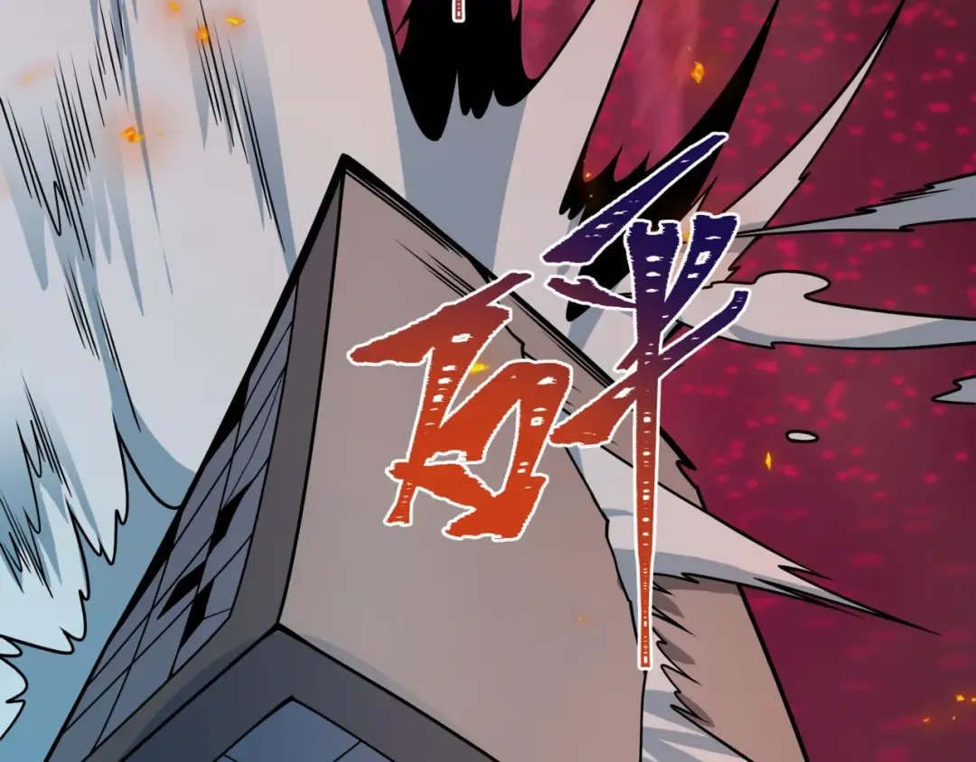 第517话 扶桑篇-魔法少女战败！惩罚开始！ 第86页