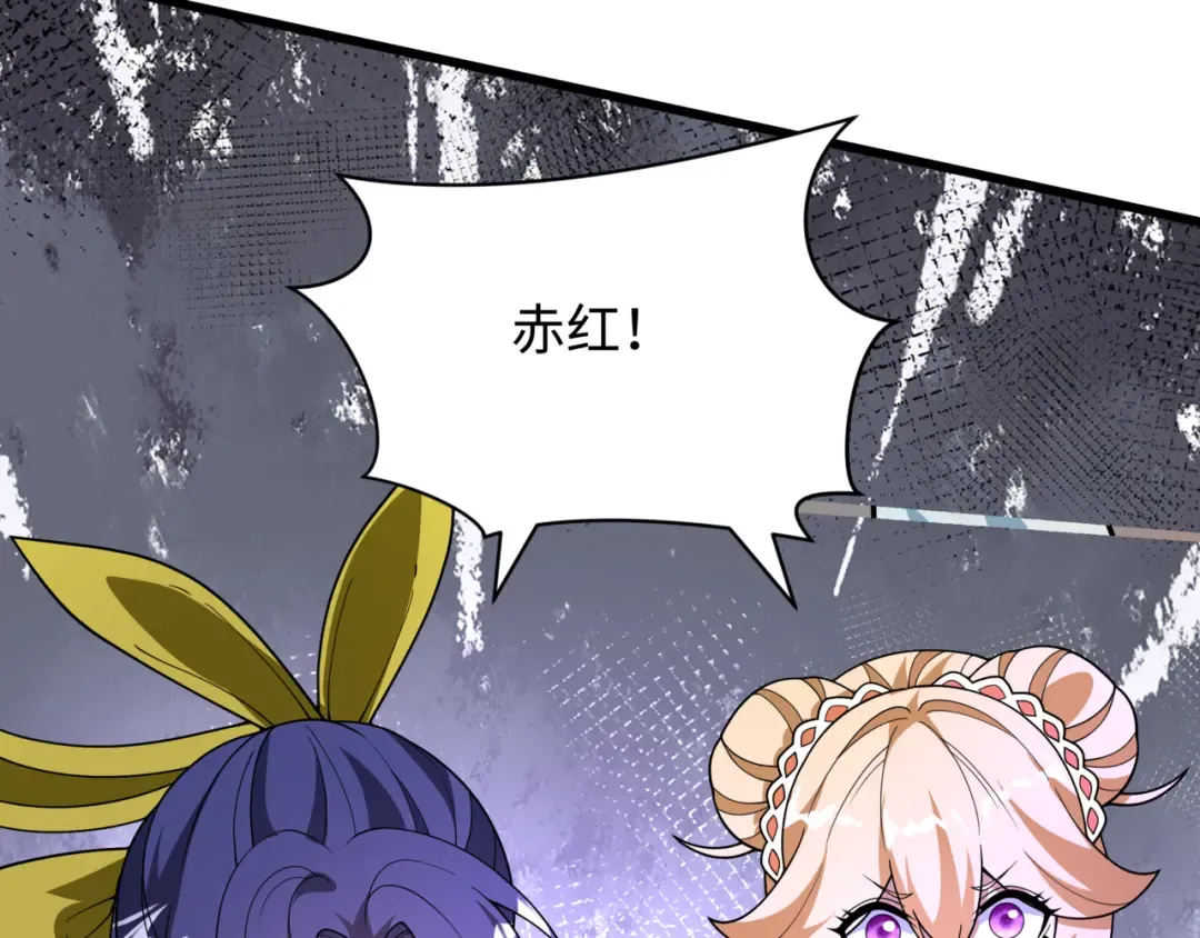 第517话 扶桑篇-魔法少女战败！惩罚开始！ 第89页