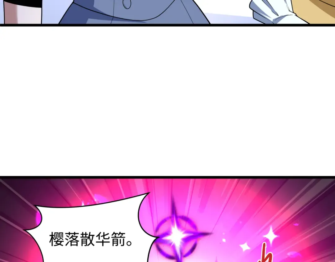 第517话 扶桑篇-魔法少女战败！惩罚开始！ 第91页
