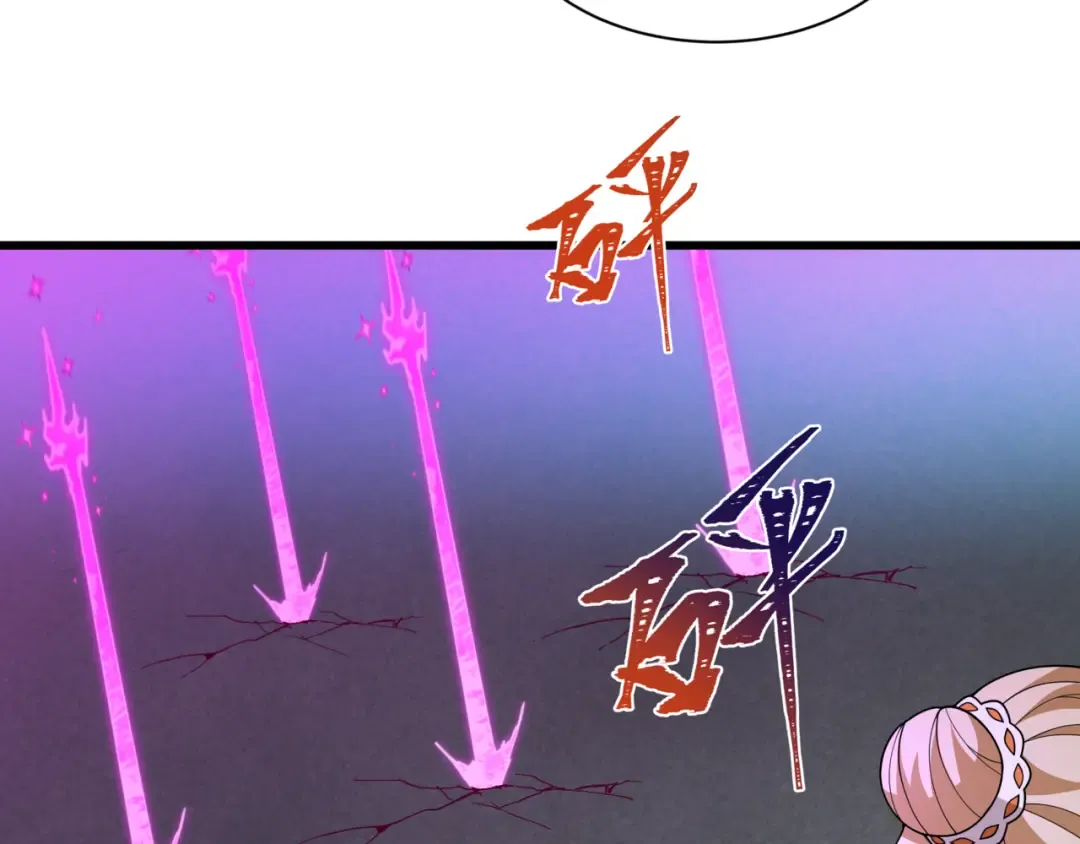 第517话 扶桑篇-魔法少女战败！惩罚开始！ 第93页