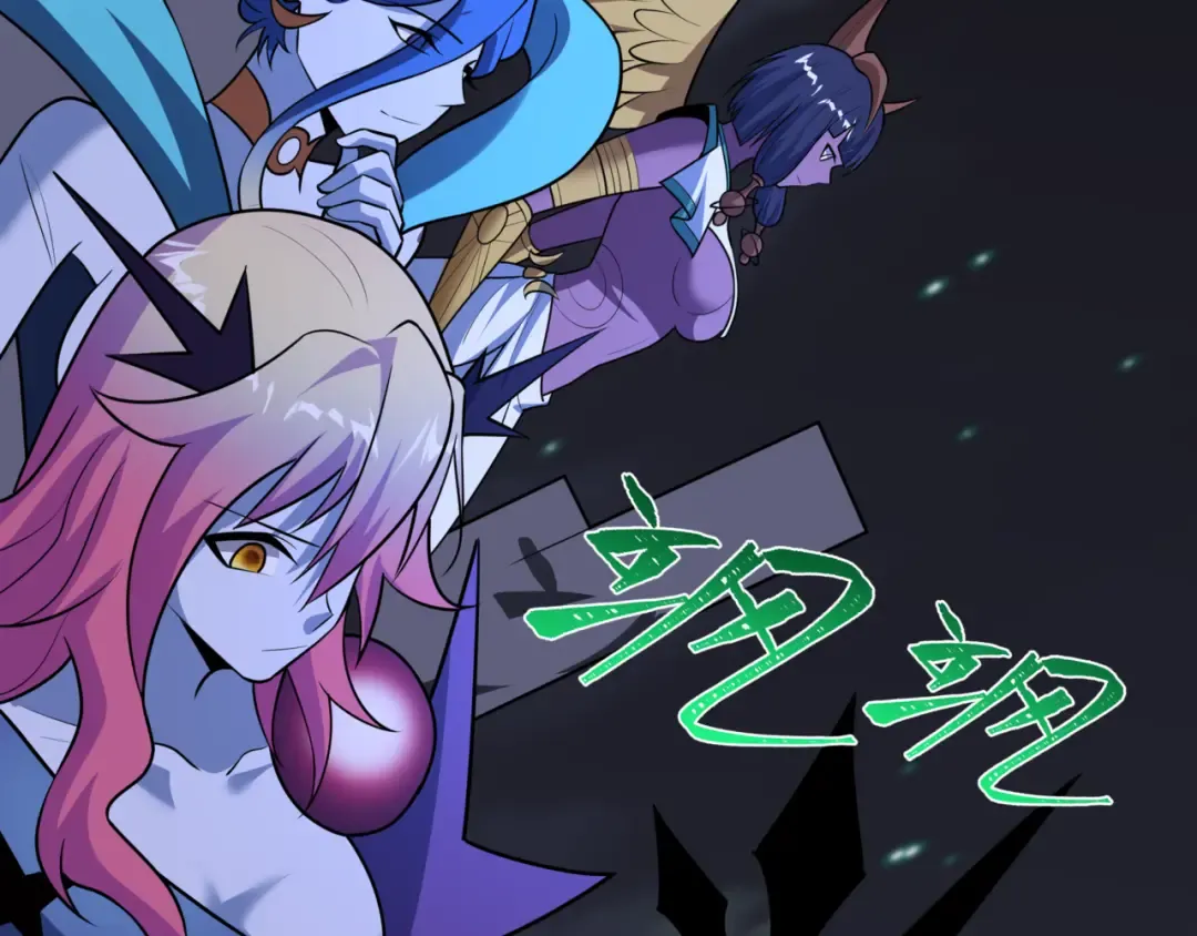 第517话 扶桑篇-魔法少女战败！惩罚开始！ 第97页