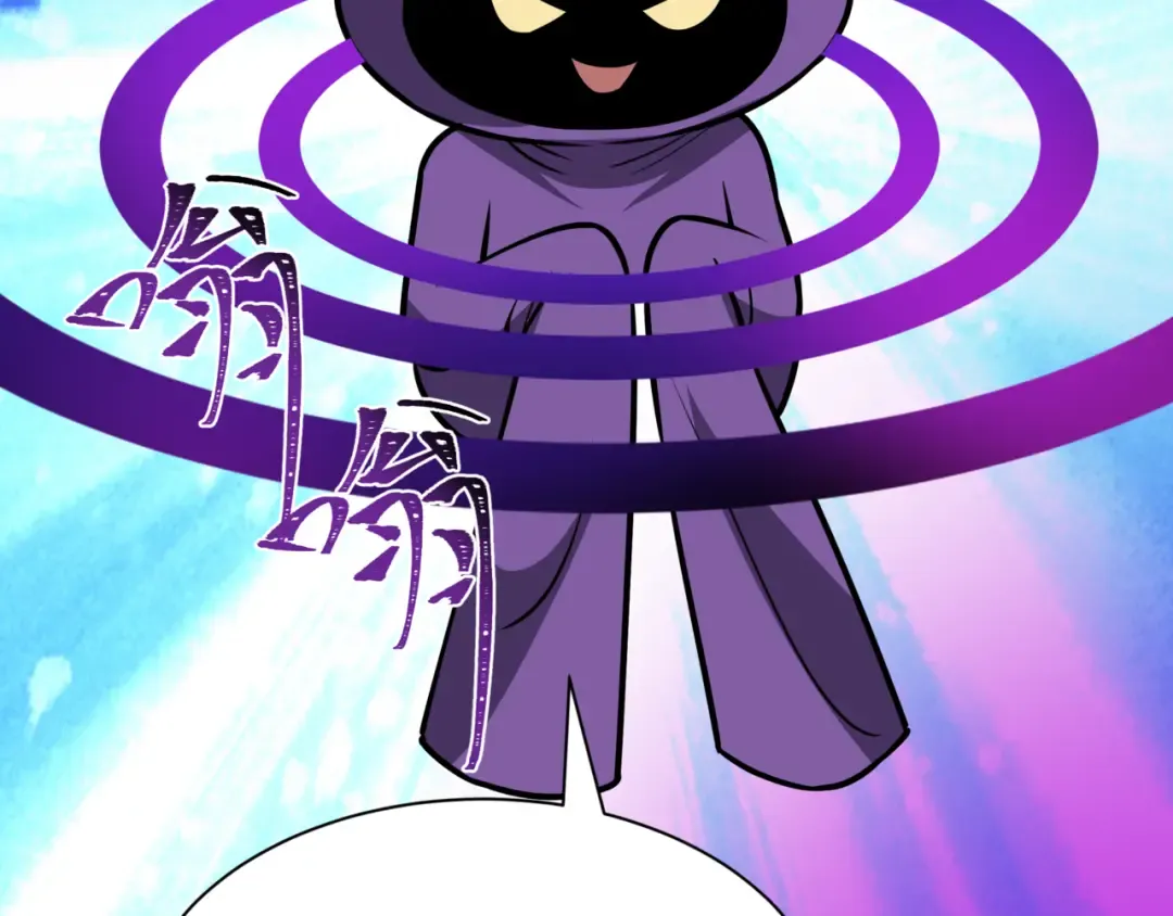 第517话 扶桑篇-魔法少女战败！惩罚开始！ 第113页
