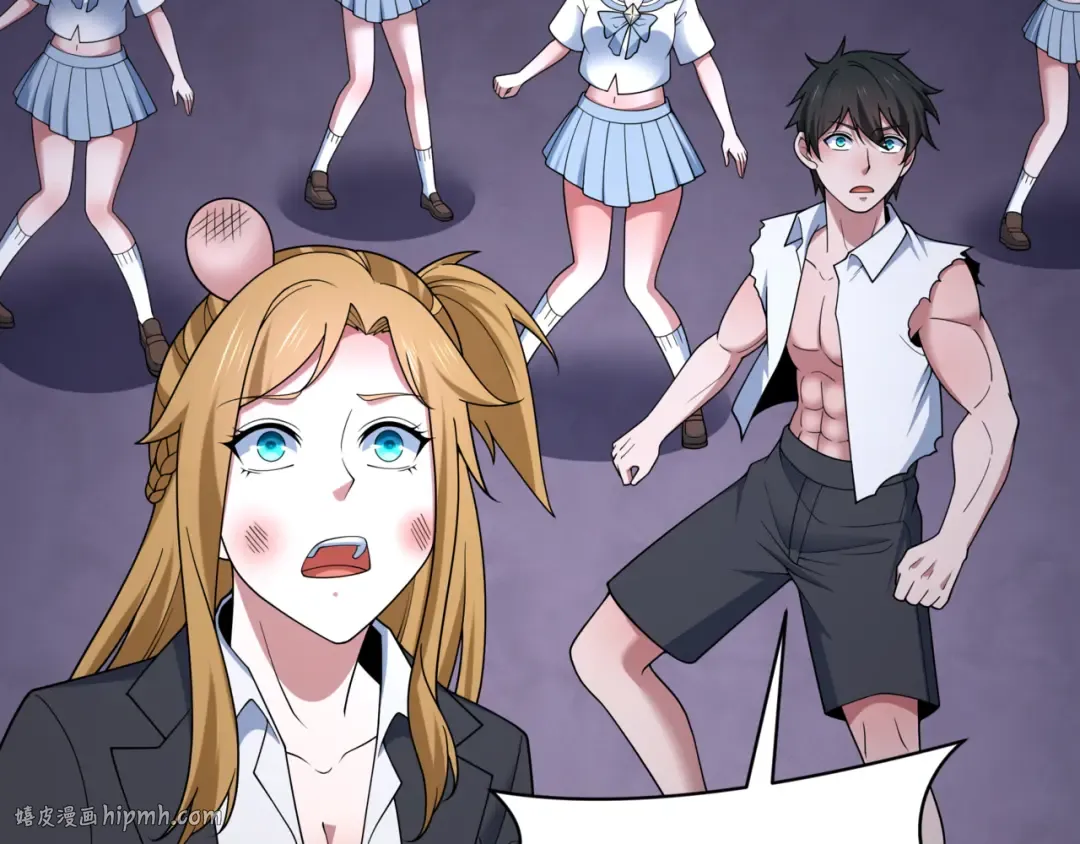 第517话 扶桑篇-魔法少女战败！惩罚开始！ 第120页