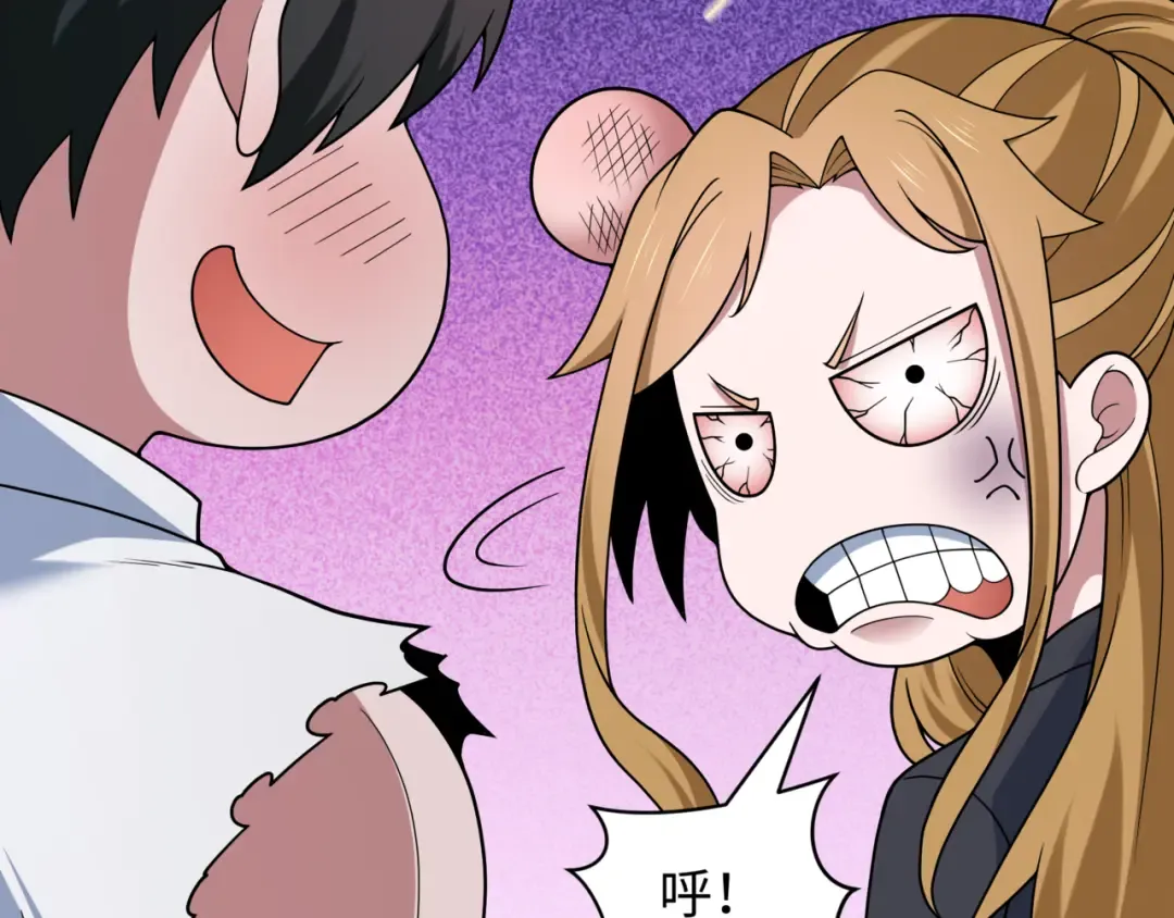 第517话 扶桑篇-魔法少女战败！惩罚开始！ 第124页