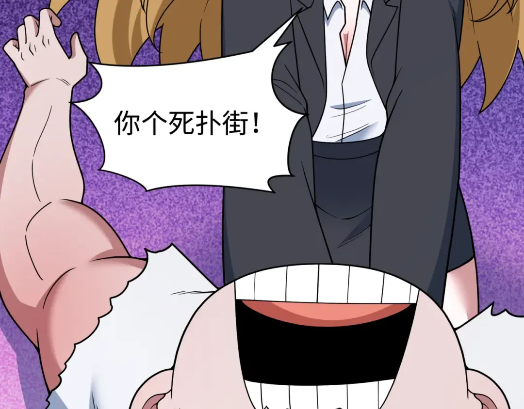 第517话 扶桑篇-魔法少女战败！惩罚开始！ 第127页
