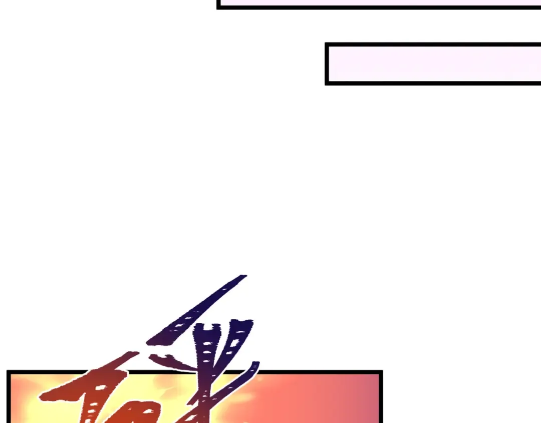 第517话 扶桑篇-魔法少女战败！惩罚开始！ 第129页