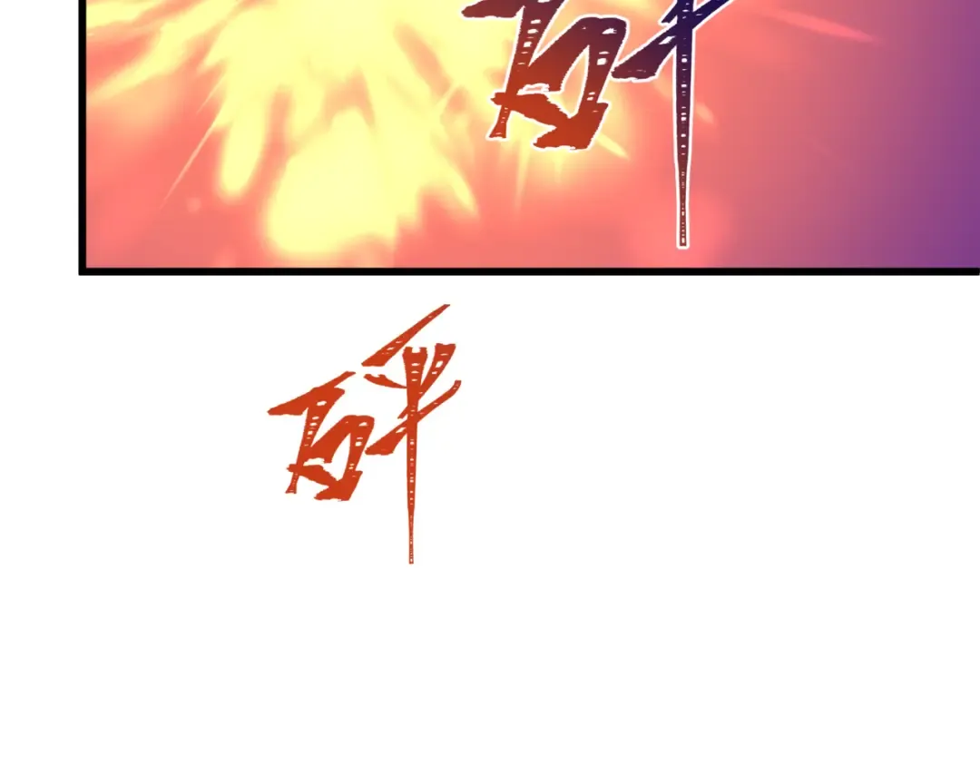 第517话 扶桑篇-魔法少女战败！惩罚开始！ 第131页