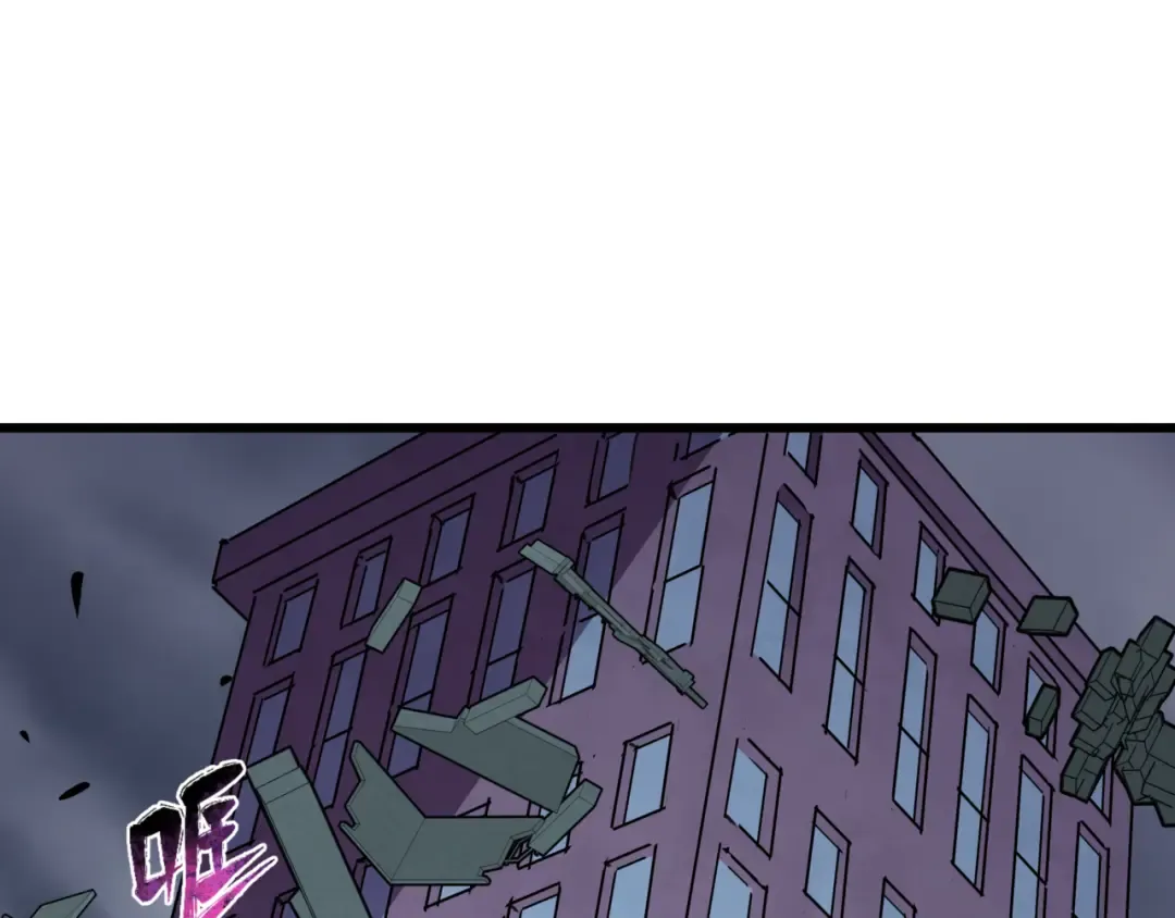 第517话 扶桑篇-魔法少女战败！惩罚开始！ 第133页