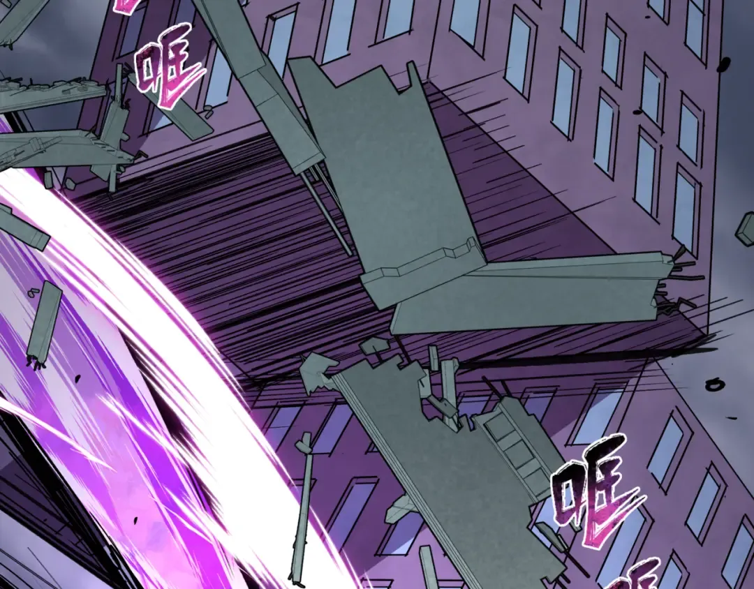第517话 扶桑篇-魔法少女战败！惩罚开始！ 第134页