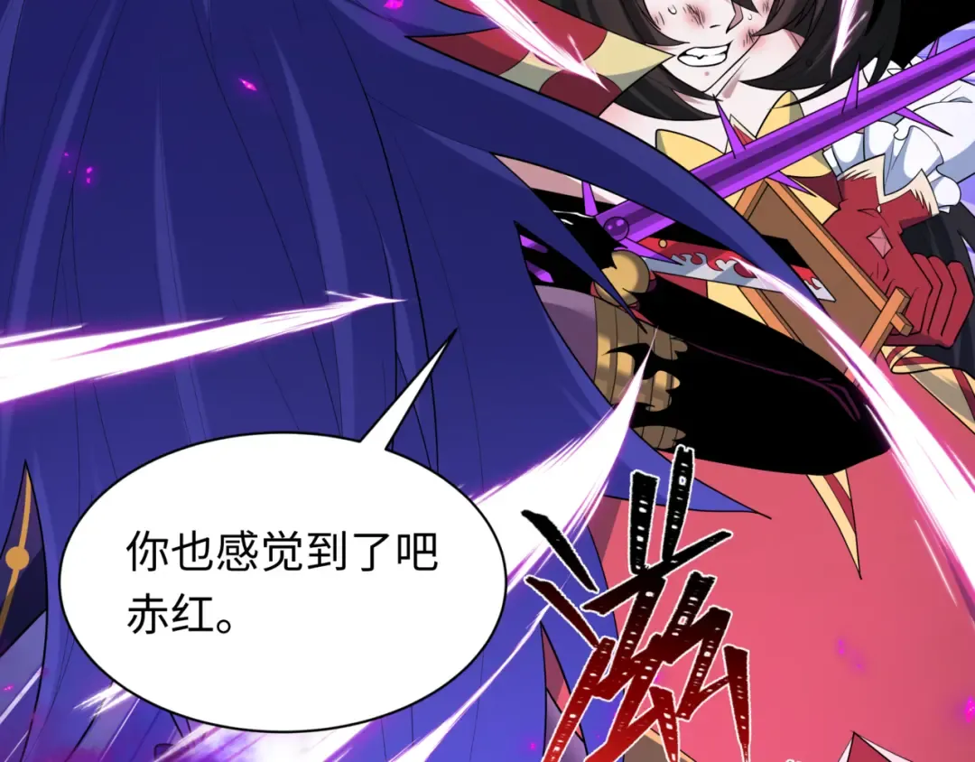 第517话 扶桑篇-魔法少女战败！惩罚开始！ 第138页