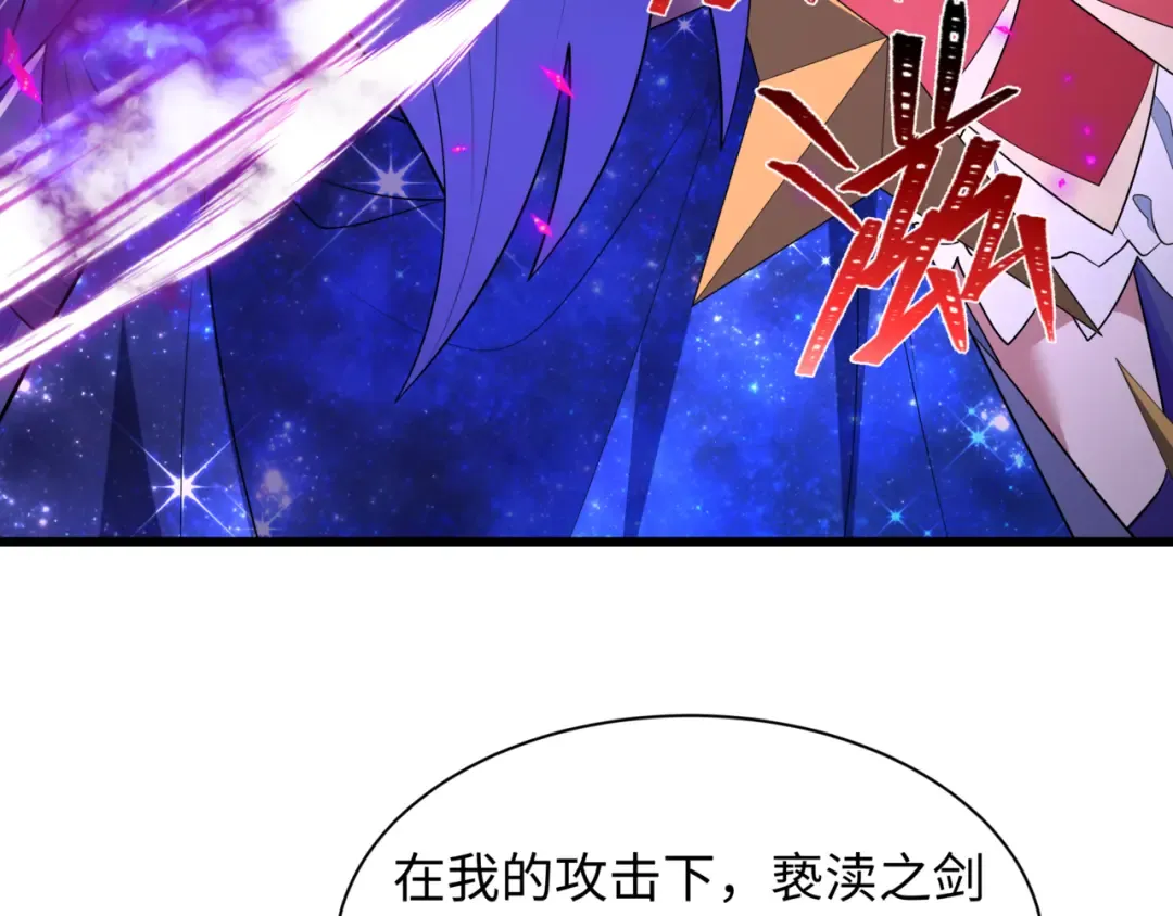 第517话 扶桑篇-魔法少女战败！惩罚开始！ 第139页