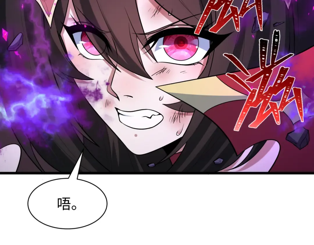 第517话 扶桑篇-魔法少女战败！惩罚开始！ 第141页