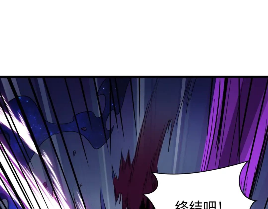第517话 扶桑篇-魔法少女战败！惩罚开始！ 第142页