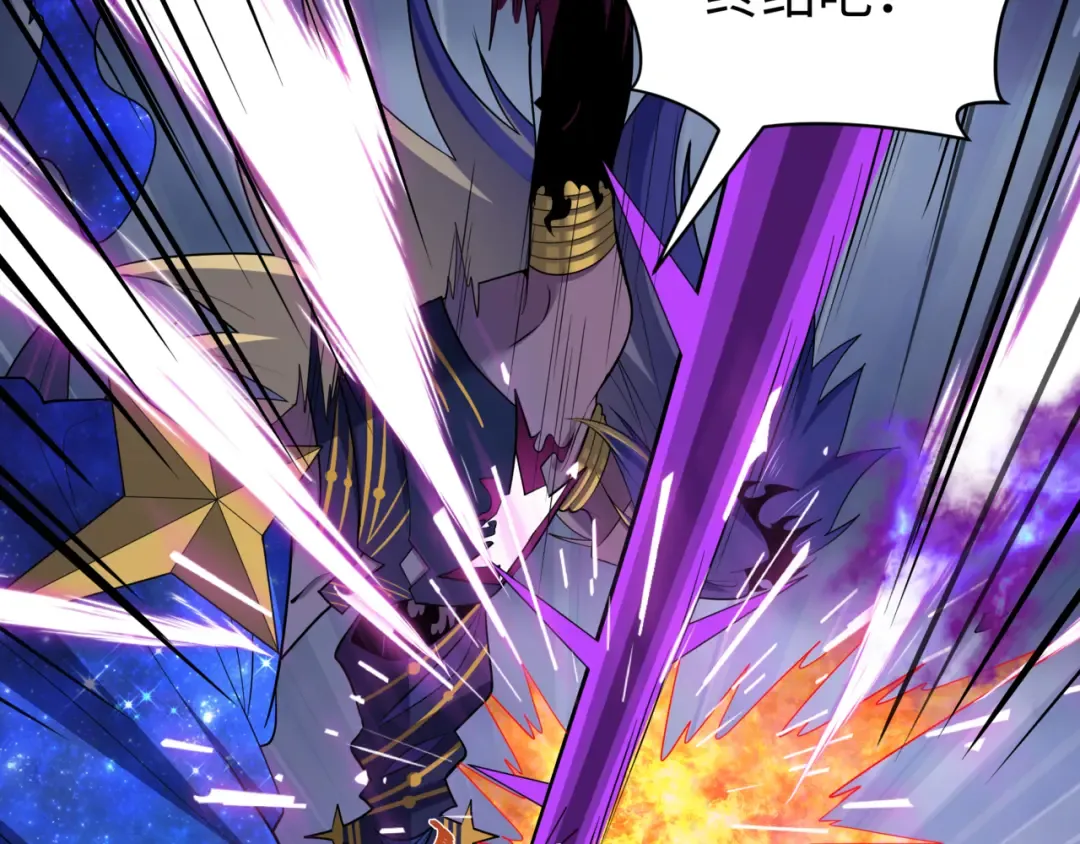 第517话 扶桑篇-魔法少女战败！惩罚开始！ 第143页