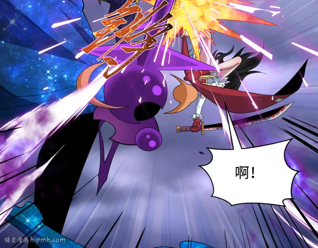 第517话 扶桑篇-魔法少女战败！惩罚开始！ 第144页