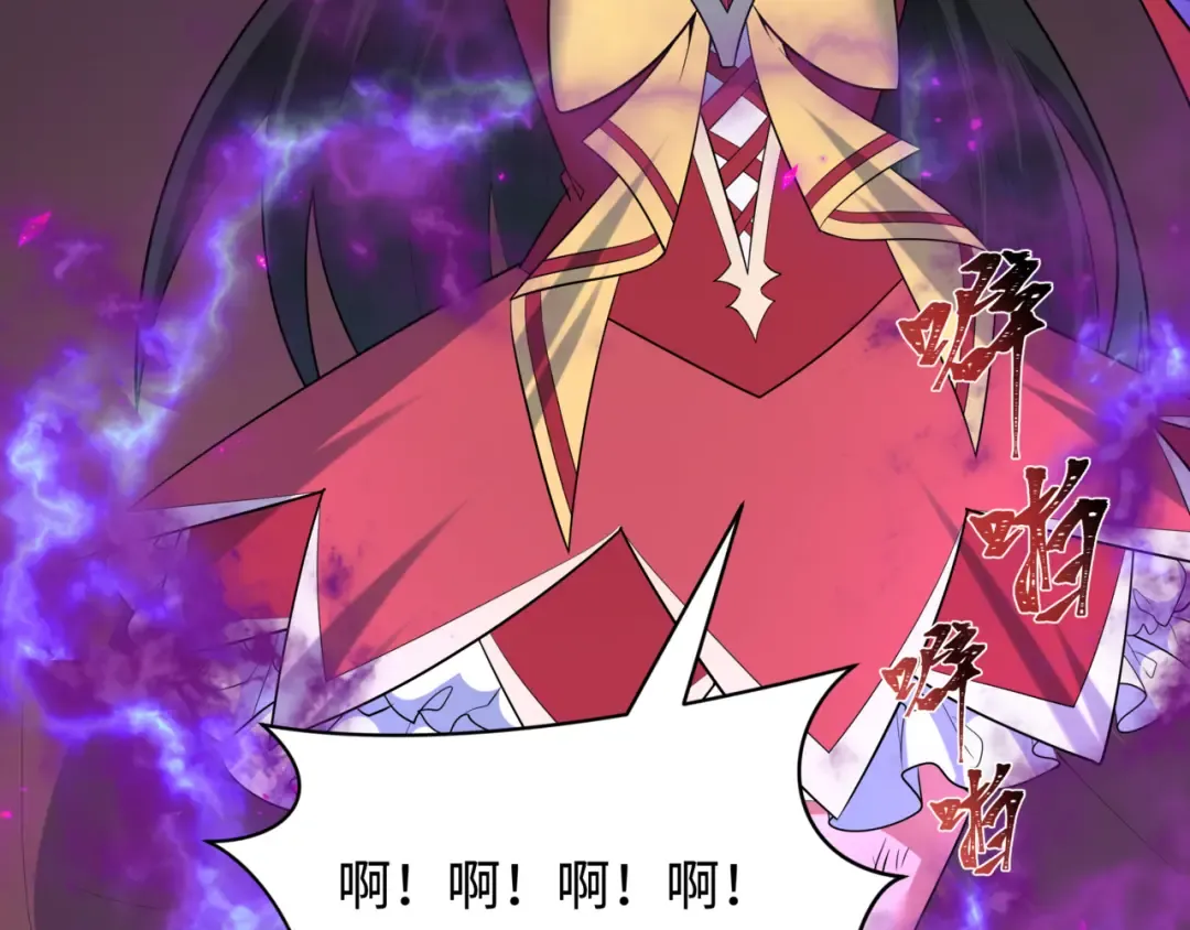 第517话 扶桑篇-魔法少女战败！惩罚开始！ 第148页