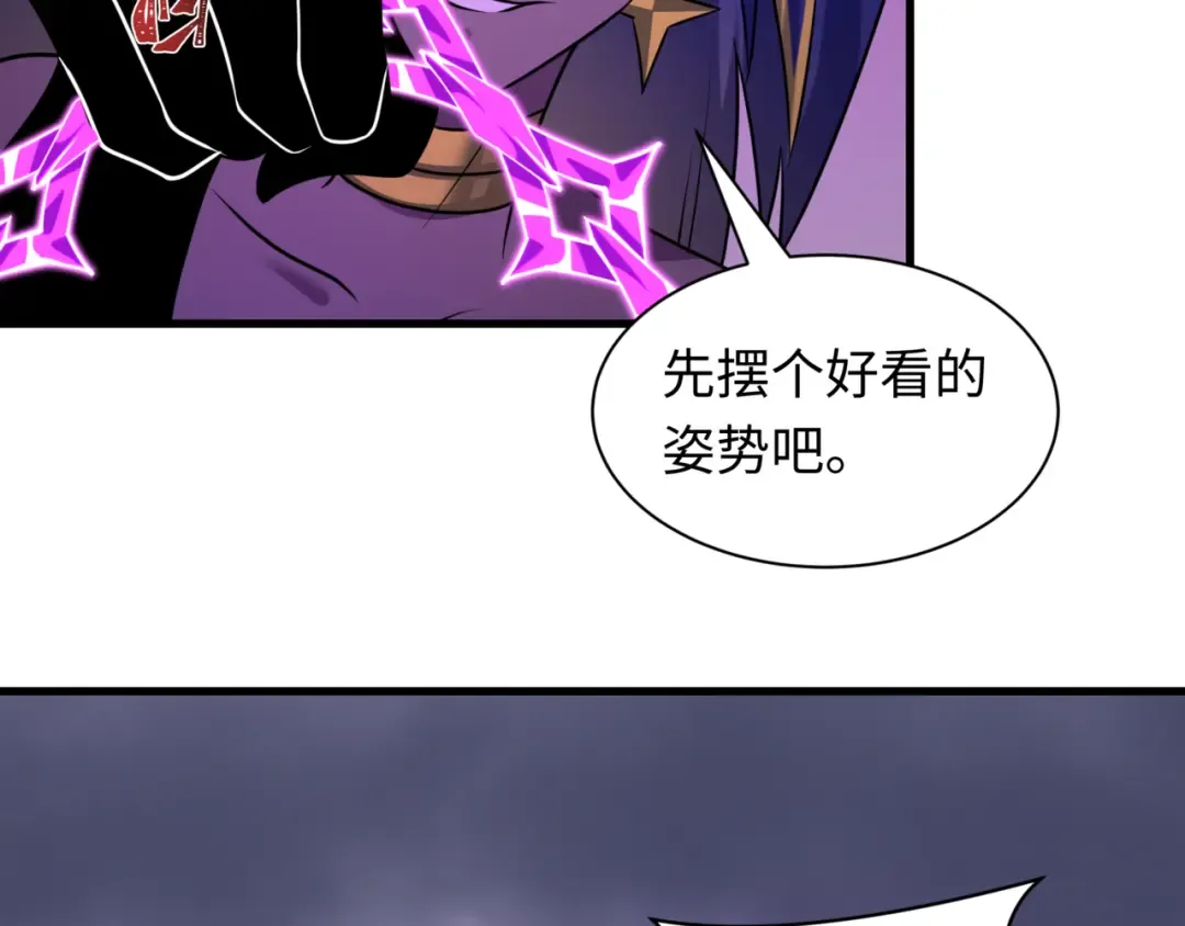 第517话 扶桑篇-魔法少女战败！惩罚开始！ 第154页