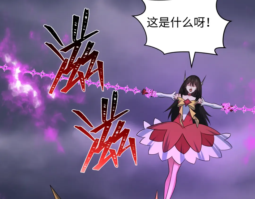 第517话 扶桑篇-魔法少女战败！惩罚开始！ 第155页