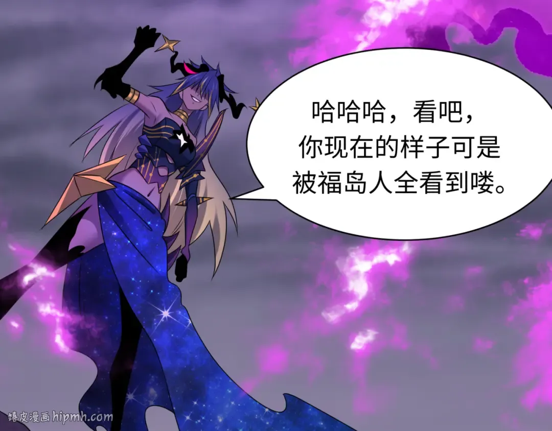 第517话 扶桑篇-魔法少女战败！惩罚开始！ 第160页