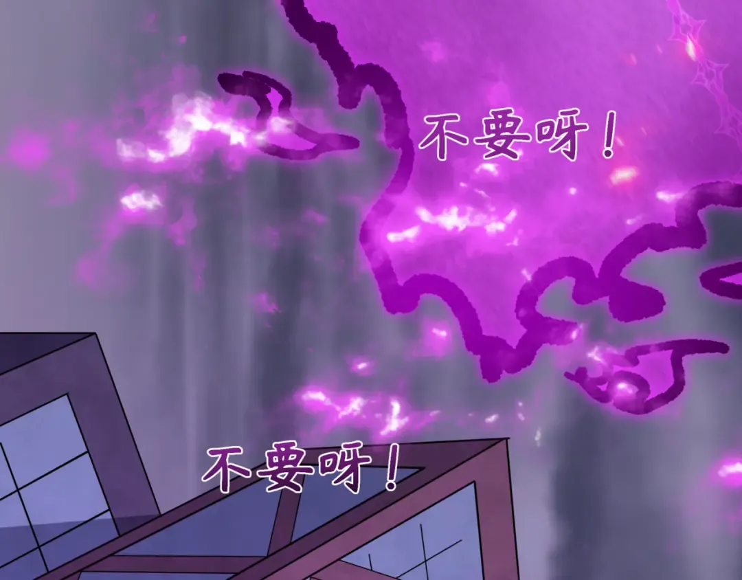 第517话 扶桑篇-魔法少女战败！惩罚开始！ 第166页