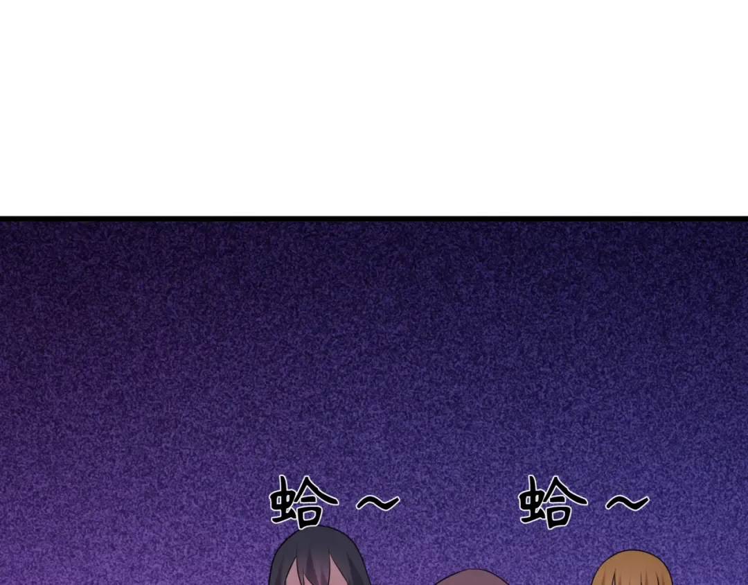 第517话 扶桑篇-魔法少女战败！惩罚开始！ 第169页