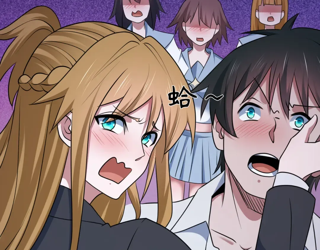 第517话 扶桑篇-魔法少女战败！惩罚开始！ 第170页