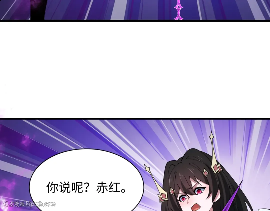 第517话 扶桑篇-魔法少女战败！惩罚开始！ 第176页