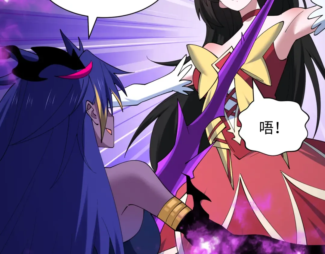 第517话 扶桑篇-魔法少女战败！惩罚开始！ 第177页