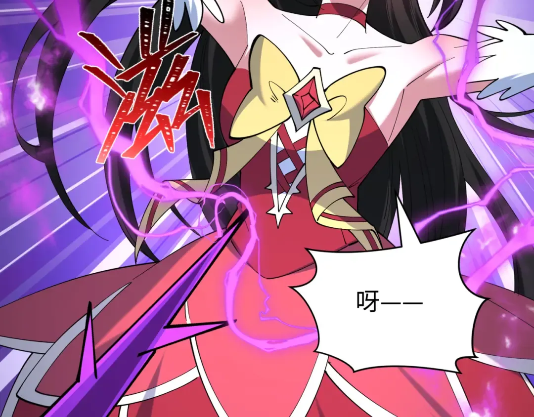第517话 扶桑篇-魔法少女战败！惩罚开始！ 第182页