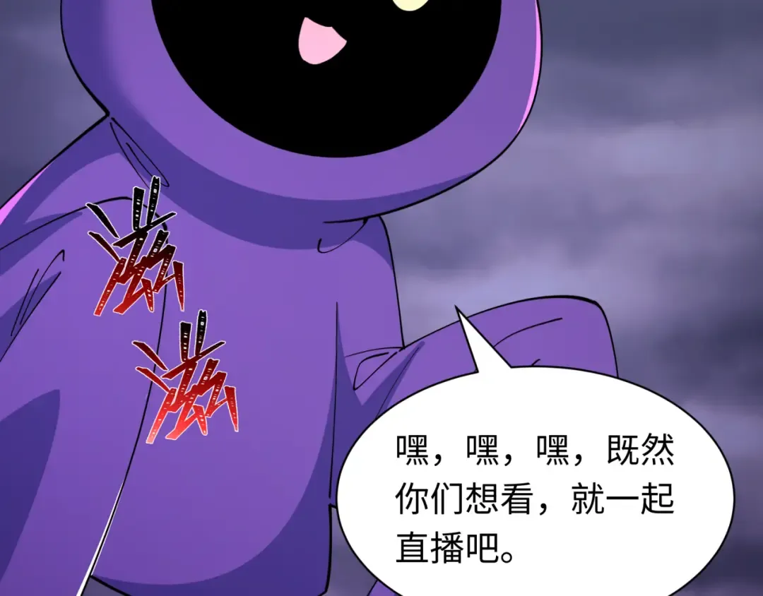 第518话 扶桑篇-友谊魔法力量！ 第7页