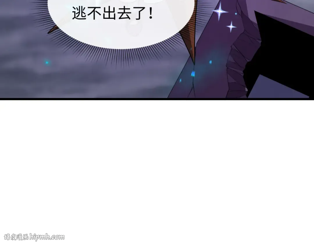 第518话 扶桑篇-友谊魔法力量！ 第16页