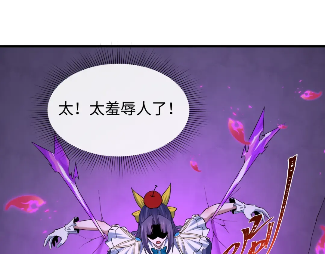 第518话 扶桑篇-友谊魔法力量！ 第17页