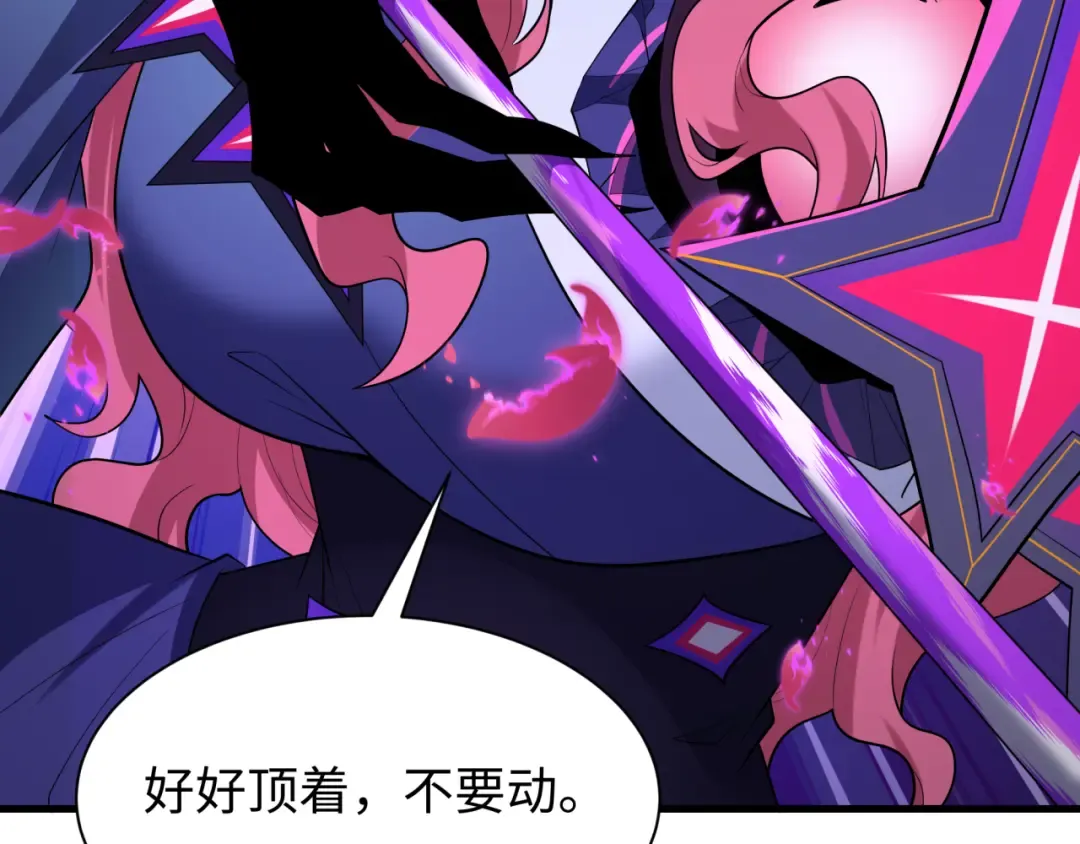 第518话 扶桑篇-友谊魔法力量！ 第21页