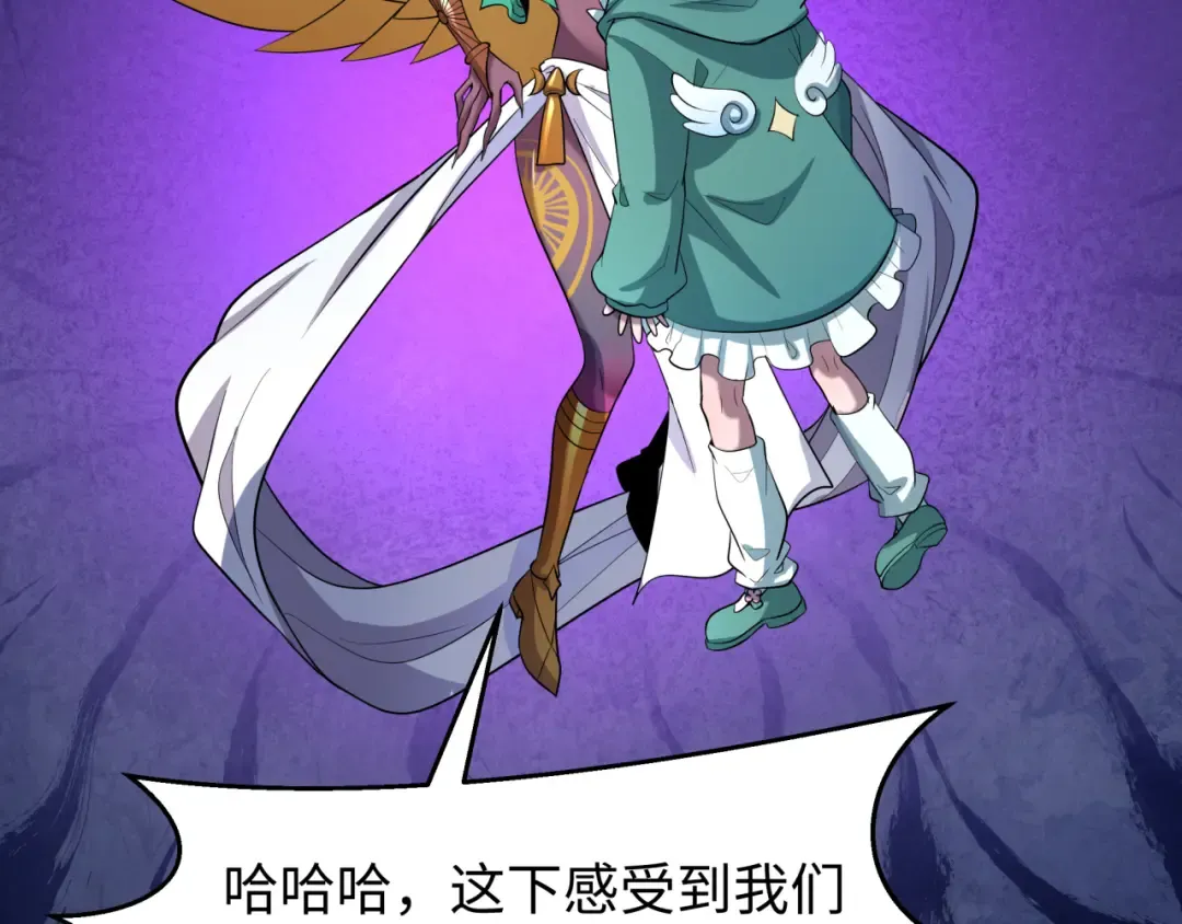 第518话 扶桑篇-友谊魔法力量！ 第29页